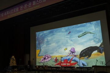 Example image