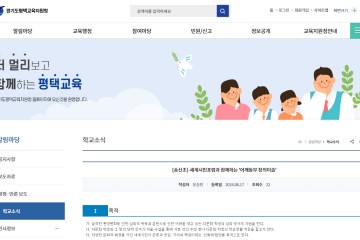 Example image
