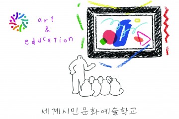 Example image