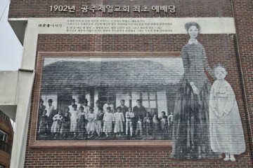 Example image