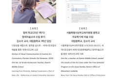 Example image