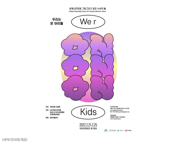 Example image